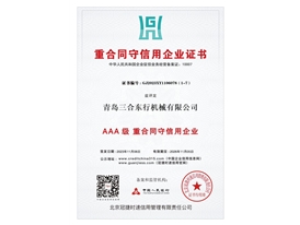 3A certificate